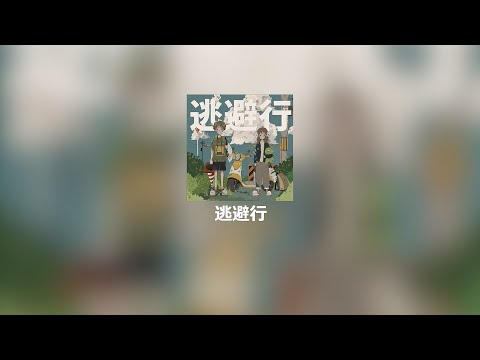 ???????????????????????????????? 일본 감성을 원한다면 | imase 노래 모음[자막/한글 자막]