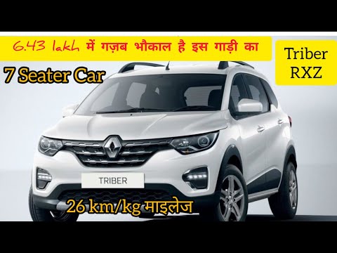 मात्र 6.43लाख में Mafia वाला लुक/Renault Triber RXZ variyent full details review by Akki