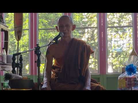 ฟังธรรมกัน ณ วัดถ้ำสติ ราชบุรี