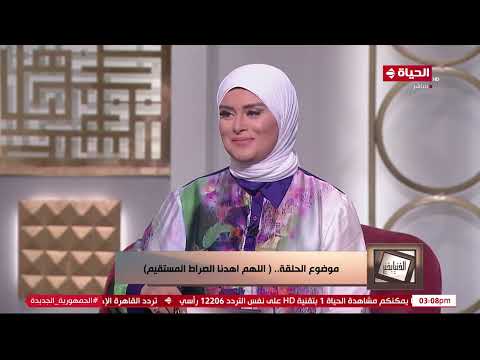 الدنيا بخير | مع لمياء فهمي والشيخ رمضان عبد الرازق | 16 يوليو 2023 - الحلقة الكاملة