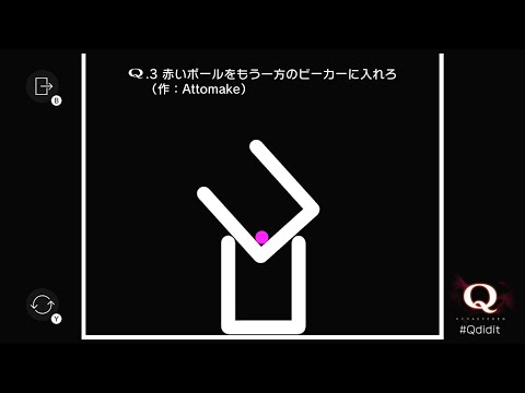 みんなのQ21-3 安定解法
