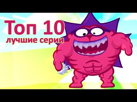 Thumbnail for Смешарики 2D лучшее - Все серии подряд. 1 сезон | Мультфильмы для детей и взрослых