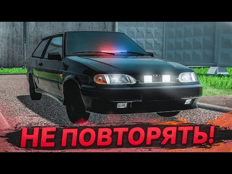 Thumbnail for САМАЯ БЕЗУМНАЯ ЕЗДА НА ВАЗ 2113! НЕ ПОВТОРЯТЬ! (CITY CAR DRIVING С РУЛЁМ)
