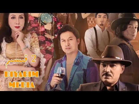 Thumbnail for سەرگەردانلار 2 قىسىم | sergerdanlar 2 Qisim | Uyghur kino | Uyghur 2021