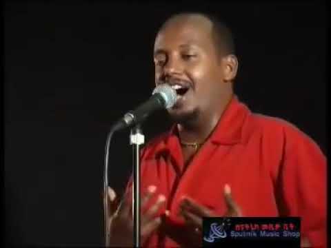 Yefikir Mirchaye -MIKAEL BLAYNEH