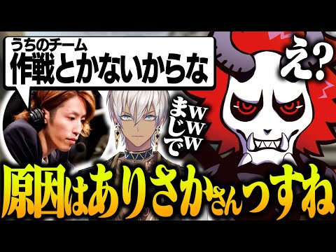 Thumbnail for 【CRカップ】作戦なしの行き当たりばったりチームの原因をしっかり指摘する釈迦さん【エーペックス  Apex】