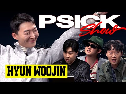 Thumbnail for [한글자막] 현우진에게 방송에 나가니 노래를 부를지 주접을 떨지 묻다