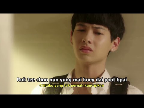 GETSUNOVA - KWAHM NGIAP DUNG TEE SOOT (OST Theory Of Love ทฤษฎีจีบเธอ) OPV