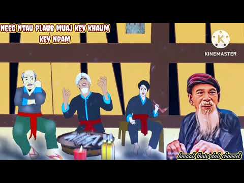 neeg ntau plaub txoj kev khaum kev npam (_25_10_2024_)