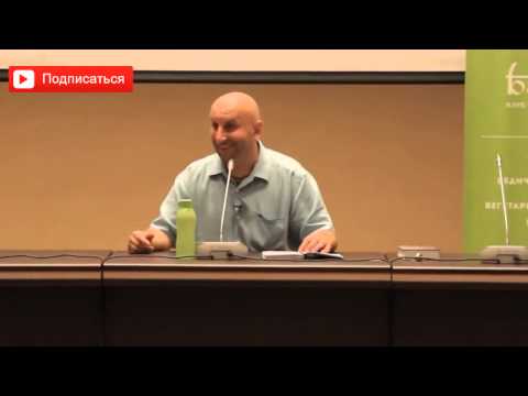 Поведение на стадии знакомства. Сатья дас.