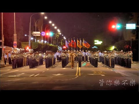 國防部聯合樂隊暨三軍儀隊︱2022 國慶操演總統府前夜校(0926)︱第二場︱捍衛進行曲︱驍勇進行曲︱軍盛序曲︱傲視雄風︱見疫勇為︱衛國進行曲︱永不退縮︱幸福藍圖進行曲
