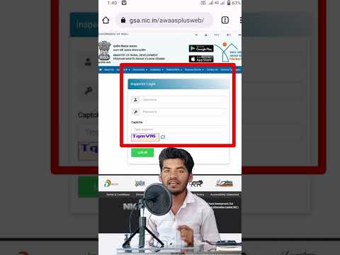 Thumbnail for प्रधानमंत्री आवास योजना 2024 ऑनलाइन अप्लाई/Pradhan mantri aawas Yojana online apply