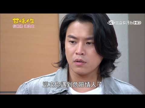 【1080P】甘味人生385【全】