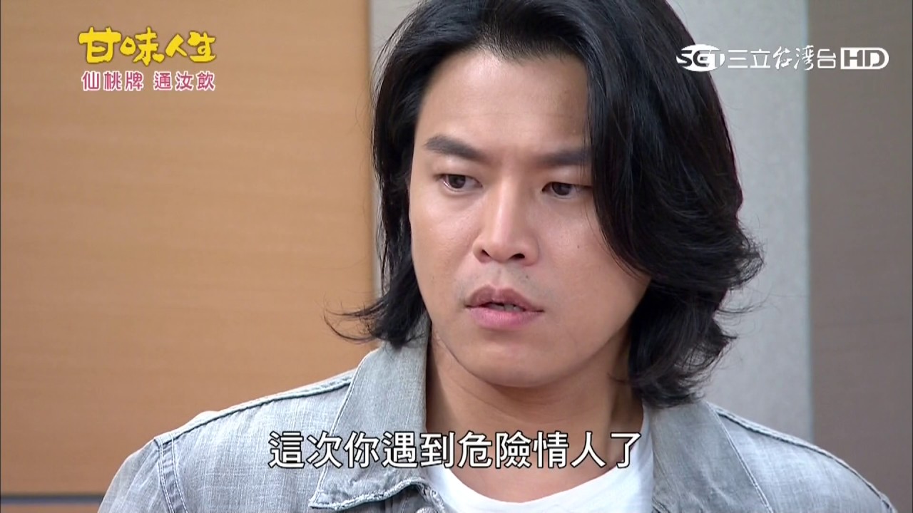 Thumbnail for 【1080P】甘味人生385【全】