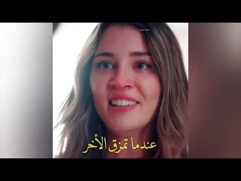 Thumbnail for مشهد حزين _نهاية إلكر و ايلا و معرفت الحقيقة ???????? مسلسل البراءة