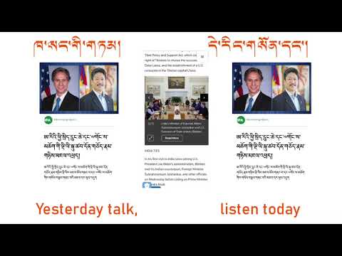 ཨ་ནུ་ཐང་བསོད་ནམ་ལགས་ནས་ལྡི་ལི་དོན་གཅོད་རྫུན་རྐུབ་རྟོལ་བ།