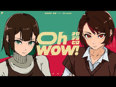 Thumbnail for Oh wow!　メガテラ・ゼロ【オリジナル】