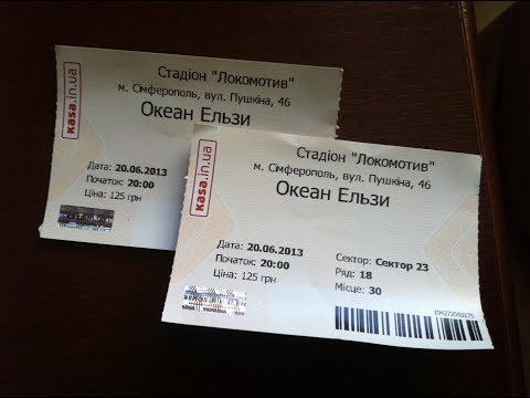 "Океан Эльзы" в Симферополе