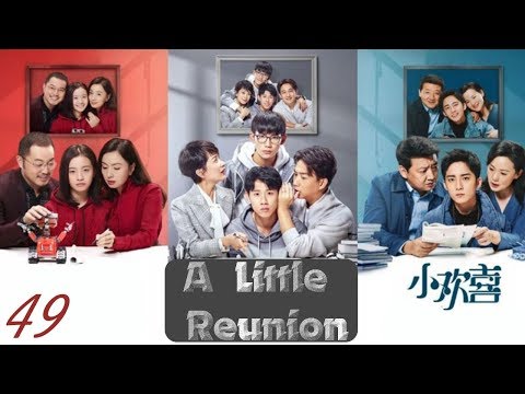 Thumbnail for 【English Sub】A Little Reunion (2019)- Ep 49 END 小欢喜 | School, Youth, Family Drama