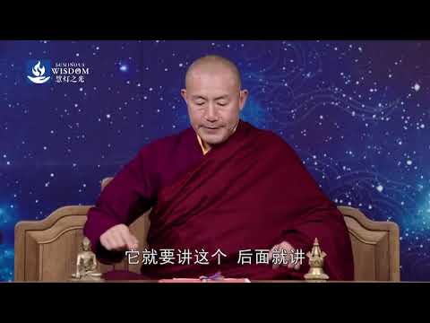 缘起性空的奥秘：因和果同时存在吗？