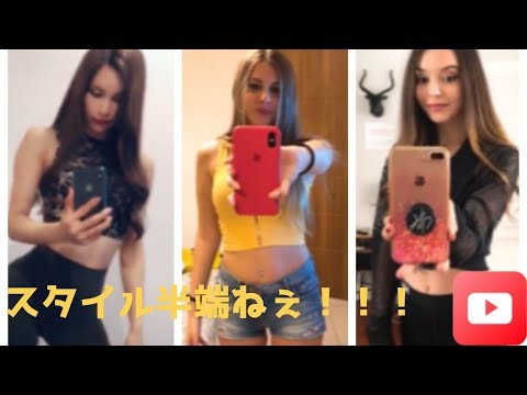Thumbnail for 【逆カメ】逆さ撮り！わかるか？全員スタイル抜群！！【TIKTOK】【話題急騰】