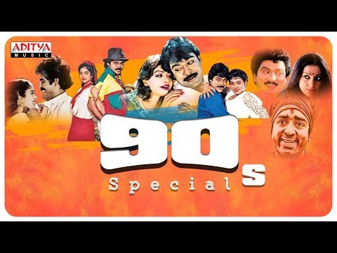 Thumbnail for 90's Special Hit Songs Jukebox | Telugu Golden Hits