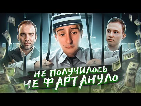 Брат Артема Маслова пойман\амс токен скам\развод в крипте\v.krknv