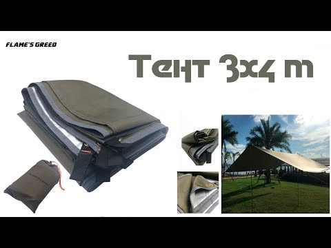 Thumbnail for Тент