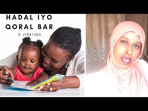 YUSUF 2jir  AH SAN AQRINTA U BAREY