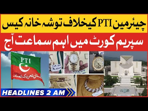 Thumbnail for Chairman PTI Tosha Khana Case | BOL News Headlines At 2 AM | Supreme Court Hearing