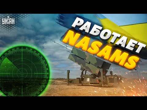 Небо надежно закрыто: ВСУ впервые показали NASAMS в деле