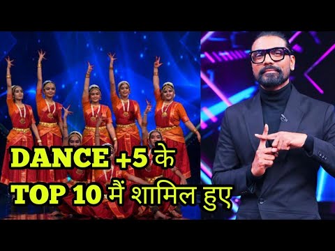 Dance Plus 5 | Nritya Kala Kendra Entry In Top 10 | Nritya kala Kendra | Nritya Kala Kendra dance