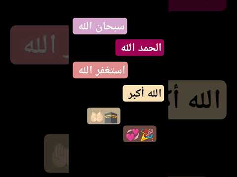 Thumbnail for سورة يوسف