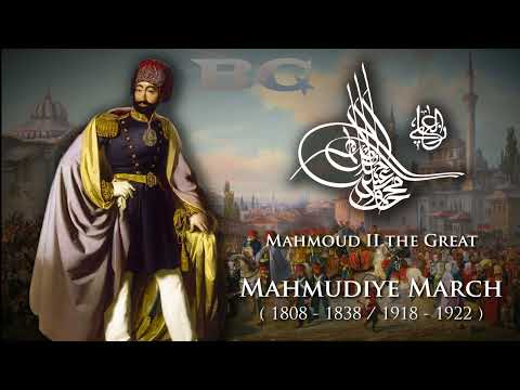 Thumbnail for Mahmudiye Marşı - Osmanlı İmparatorluğu Saltanat Marşı (II. Mahmud 1808-1838 / 1918-1922)