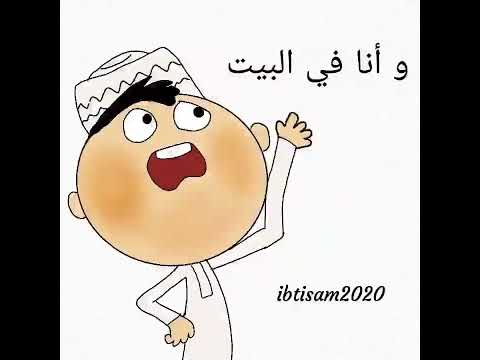 يلا دوام Yawww!