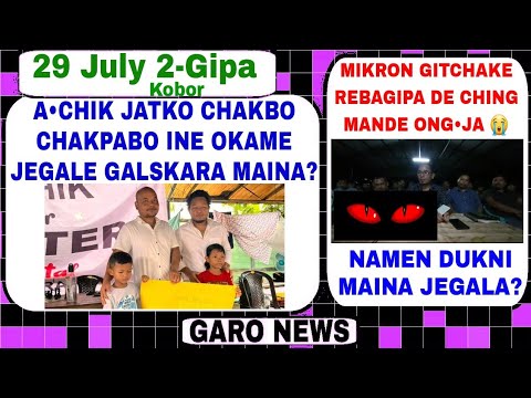AK News :29 July 2023/ Mikron Gitchak Gitchake rebagipa manderang ching mande ongja aro bak rarongja