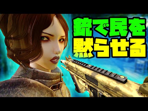 銃を手にしてしまったドヴァキンが生意気なスカイリムの民を一掃する #05【Skyrim VR | スカイリム】