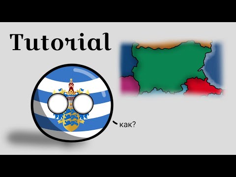 Туториал | Как рисовать карту и анимацию войны?