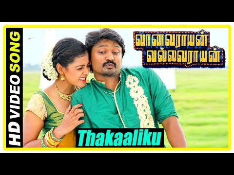 Vanavarayan Vallavarayan Movie Scenes | Thakaaliku Song | Monal and Krishna  in the bus