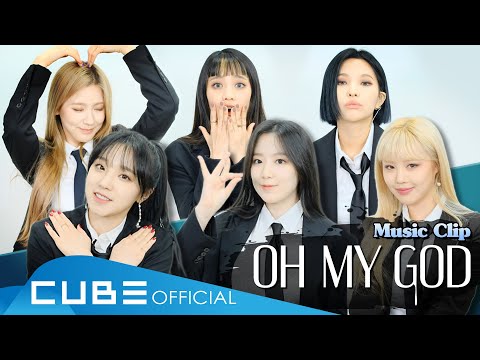 (여자)아이들((G)I-DLE) - 'Oh my god' Music Clip