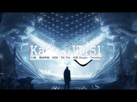 『1 Hour』Power (In Your Soul) - Interupt ♪ || The Favorite Song | 抖音 | TikTok