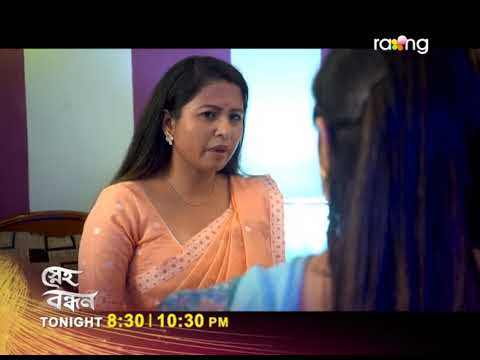 Sneh Bandhan - স্নেহ বন্ধন | Promo 09th June 2023 | Ep No 281