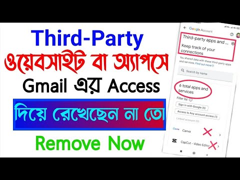 How To Save Account On Your Phone | How To Gmail Access Remove on App & Website | Farhad Tech