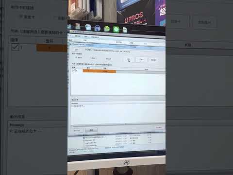 Thumbnail for 安博盒子製作刷機卡教學~請耐心看完~影片在2:58分時可以直接拉到後面~刷機檔案在下方說明裡面~請打開說明才看的到~如果這個影片對你有幫助~請幫我按個讚訂閱+分享喔~謝謝
