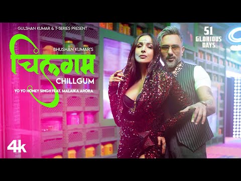 Thumbnail for CHILLGUM (Official Video): YO YO HONEY SINGH | MALAIKA ARORA | 51 GLORIOUS DAYS | BHUSHAN KUMAR
