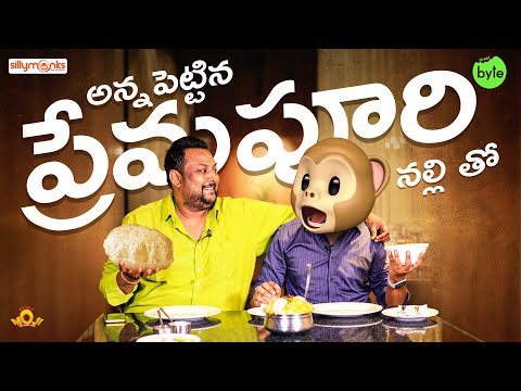 Thumbnail for Dinner with MCM Sai Kiran Andaluri | Krishna’s Kitchen | Filmy Moji | Street Byte | Silly Monks