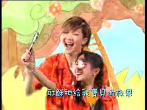 May 姐姐 - 耶穌大追蹤 Chasing Jesus