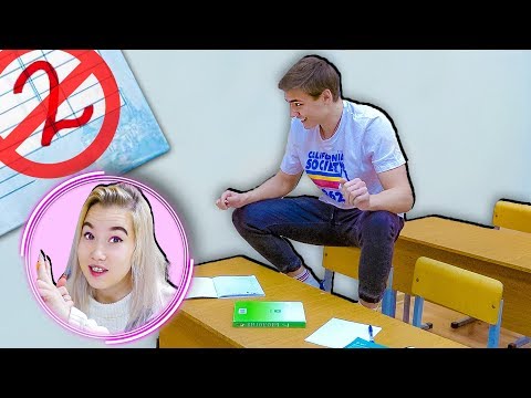 Thumbnail for КАК ИСПРАВИТЬ ВСЕ ДВОЙКИ? Вайны и скетчи на Морковь Про