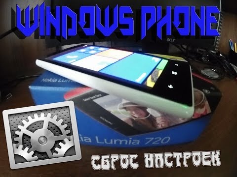 Windows phone - сброс настроек