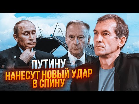 ❗️П'ЯНИХ: у Санкт-Петербурзі ВЖЕ РИЮТЬ ОКОПИ! путін ШУКАЄ ШЛЯХИ ВІДХОДУ